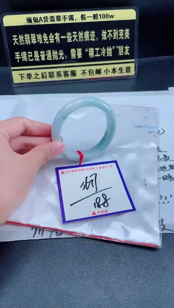 未镶嵌定制翡翠我