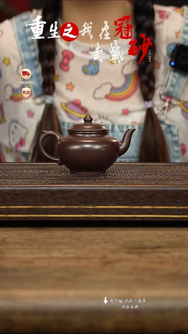 茶壶紫砂冠砂茶器33