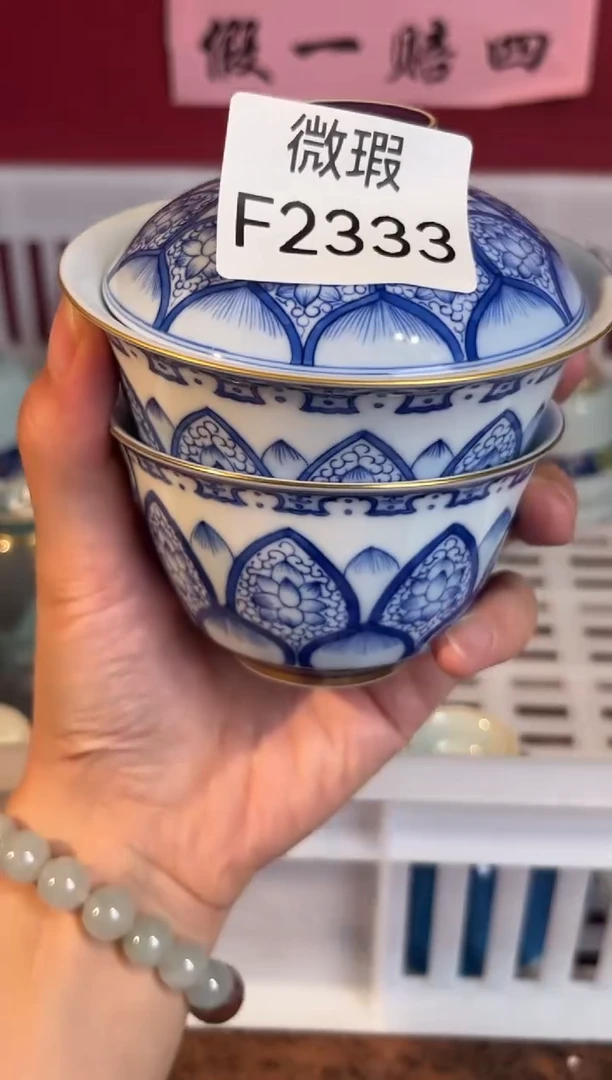 其他景德镇手工手绘微瑕F2333