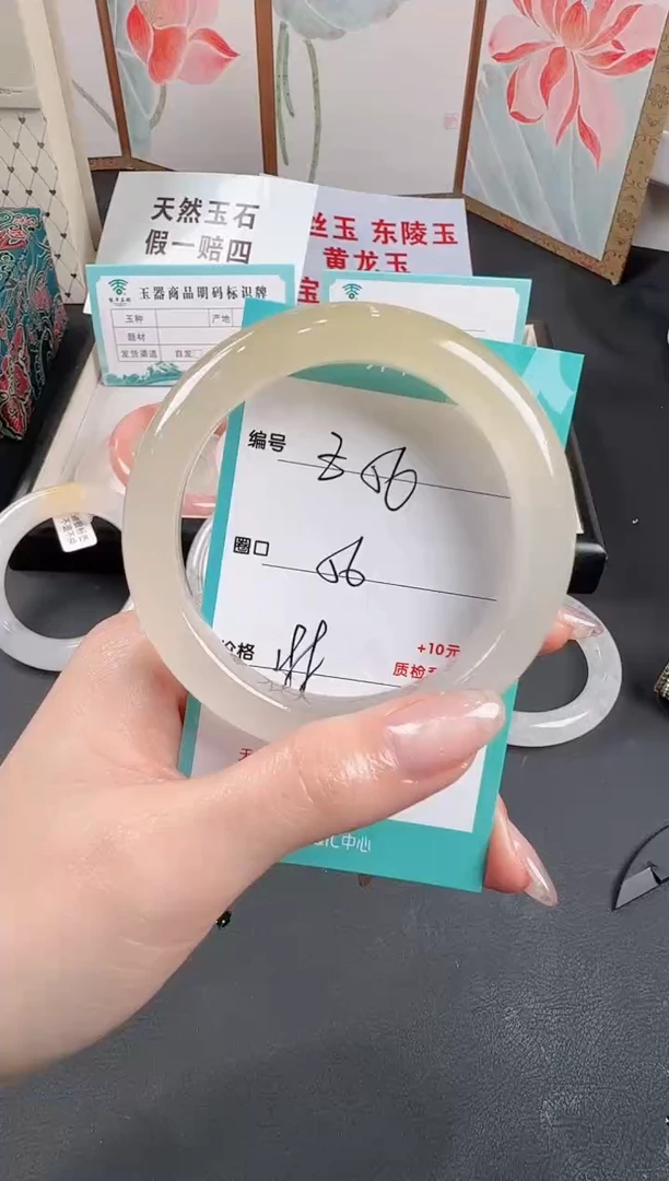 未镶嵌手镯石英质玉Z56