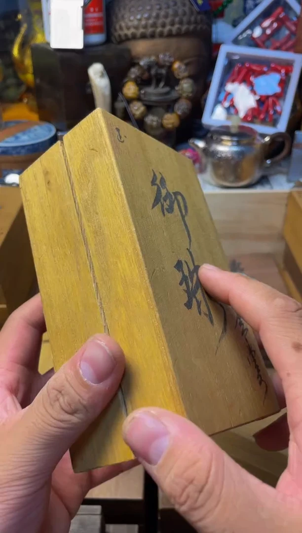 泽易中古仓直播精选推荐2.58