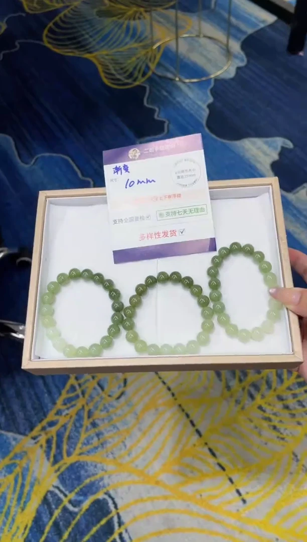 未镶嵌和田玉挂件渐变手串FL7/多样性发其一CP