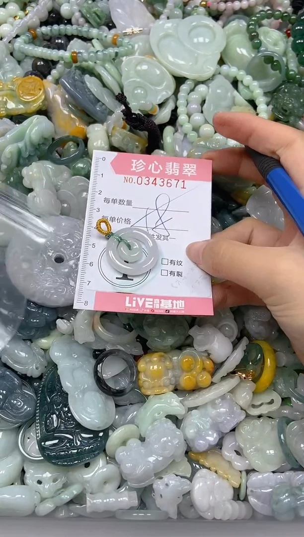 颈饰未镶嵌翡翠闪购0343671多样性发其一