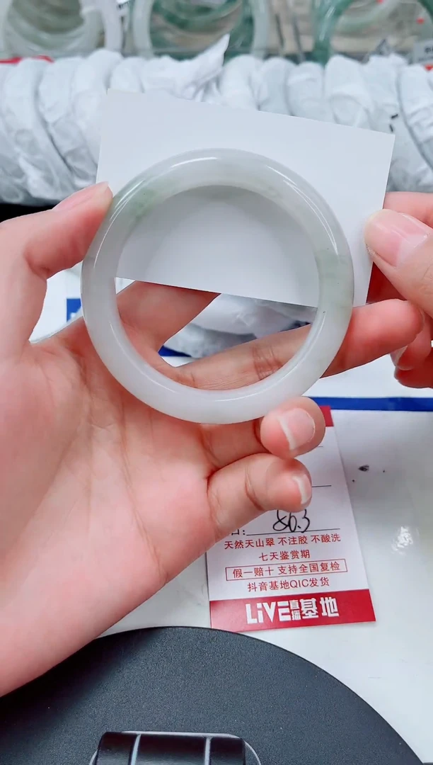 未镶嵌手镯石英质玉132-55/56