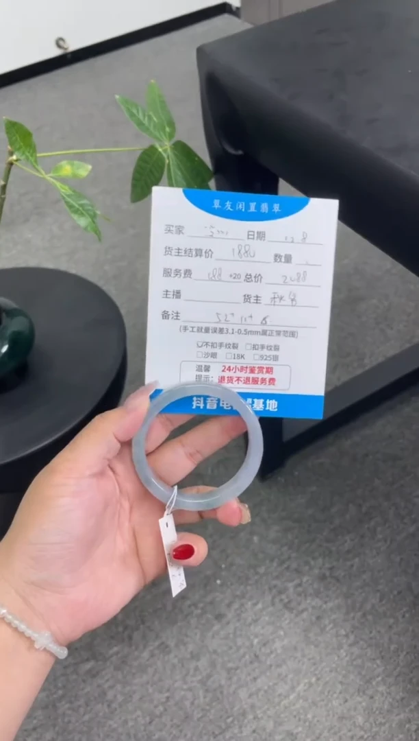 未镶嵌手镯翡翠摇****！手镯分单1