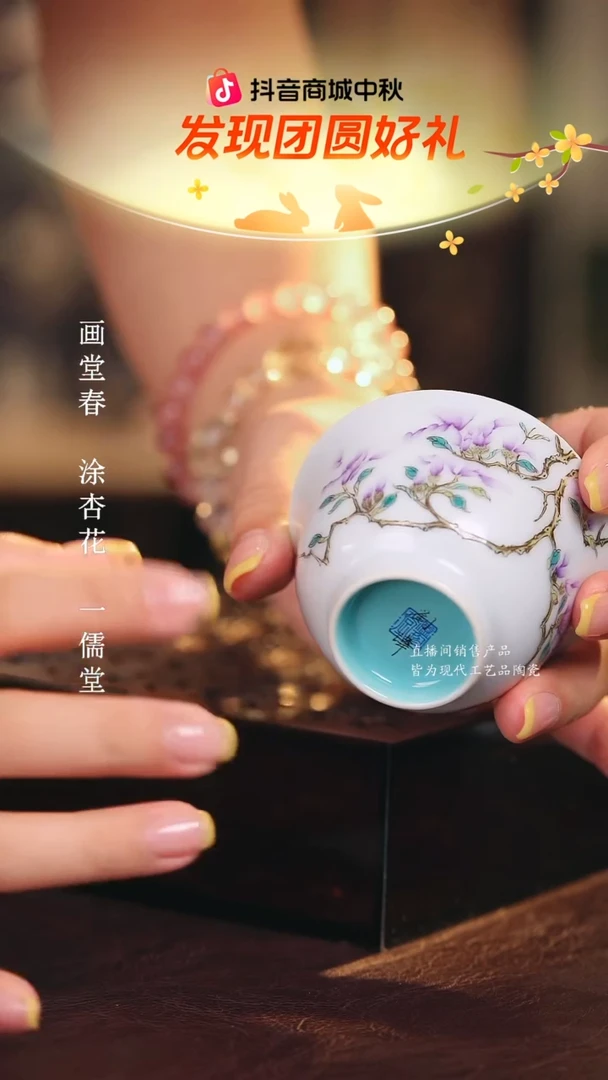 溢珍堂.......................