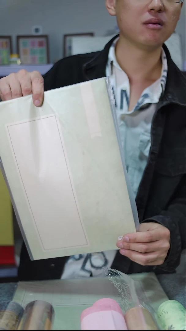 5包  半生熟  微喷   23*34   20张/包