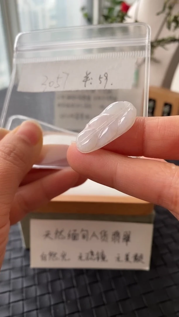 吊坠(不含链)银S925镶嵌翡翠FF3059