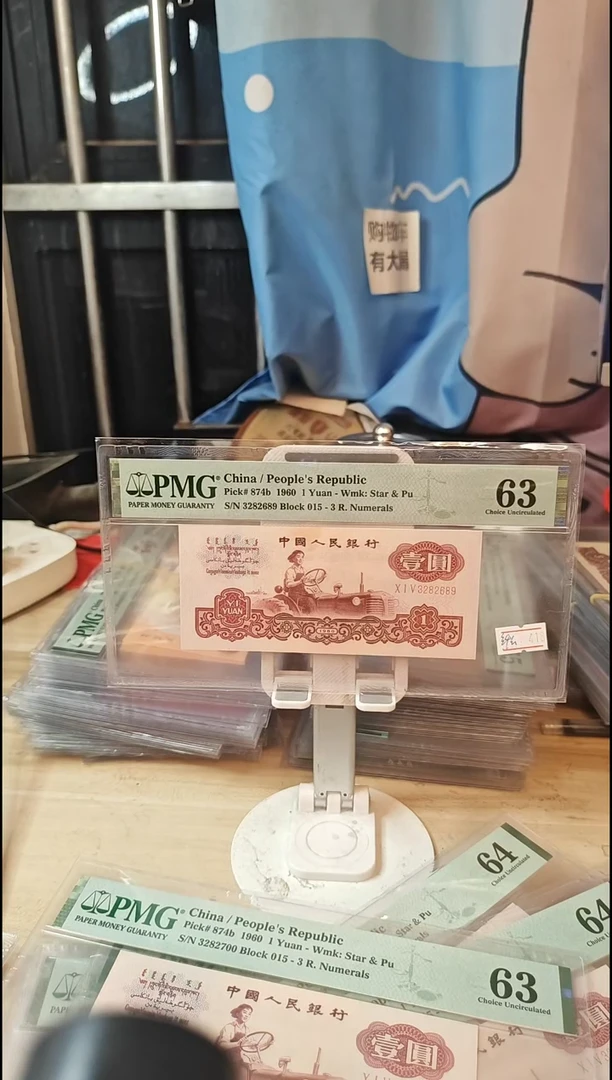 钛白纤云古币拖拉机63分无47！有黄班