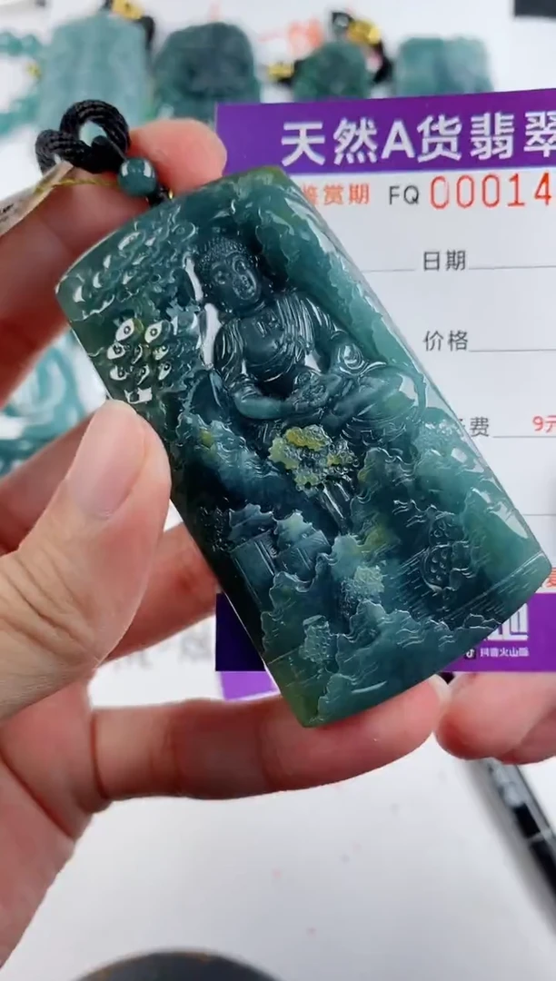 颈饰未镶嵌翡翠