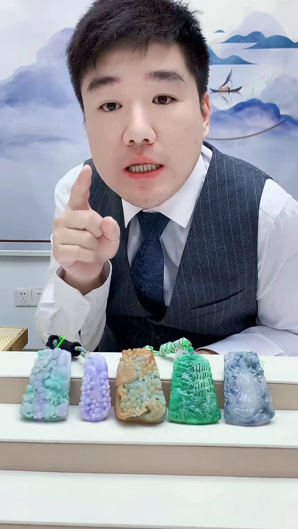 未镶嵌定制翡翠A****总5176lr-毛货挂件