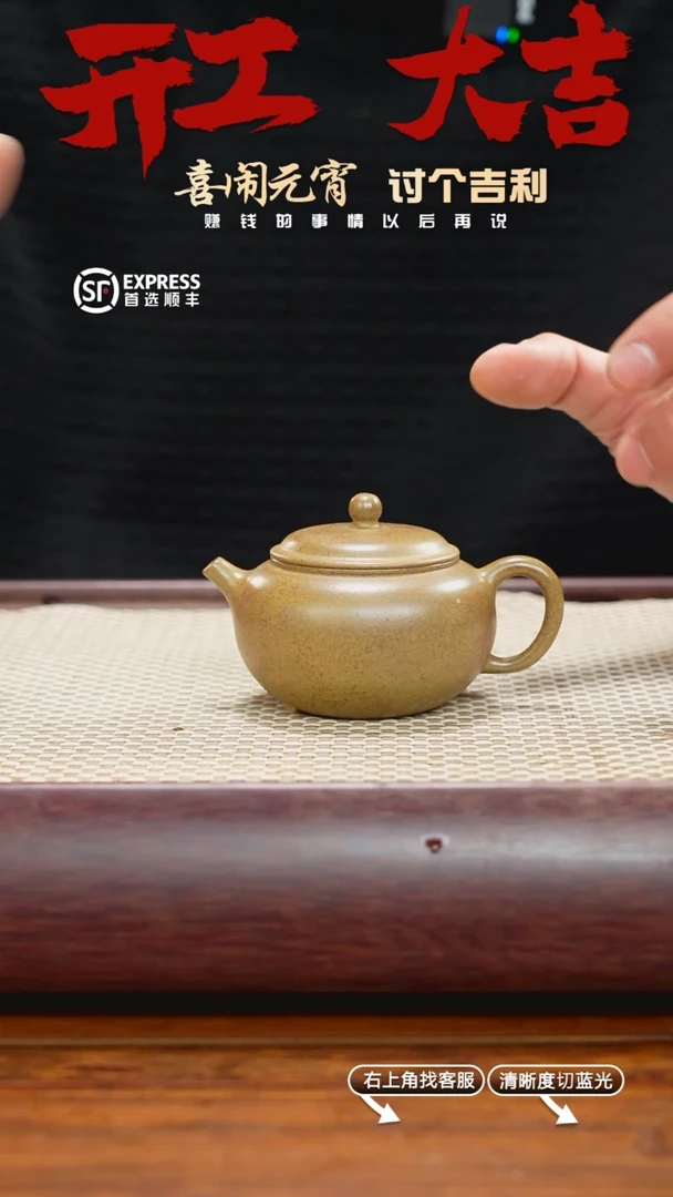 【闪购商品】紫砂茶壶18号本绿【莲子】110CC