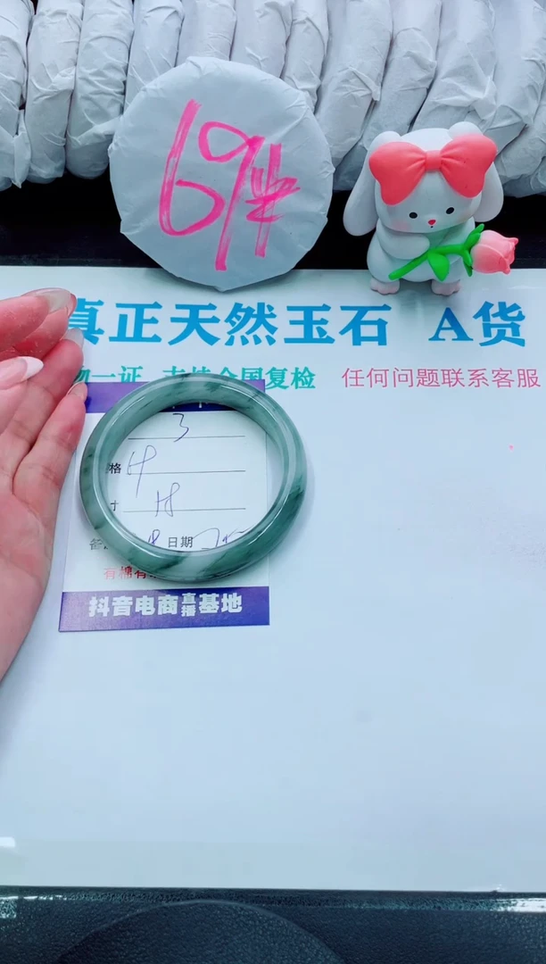【闪购商品】石英质玉手镯未镶嵌3
