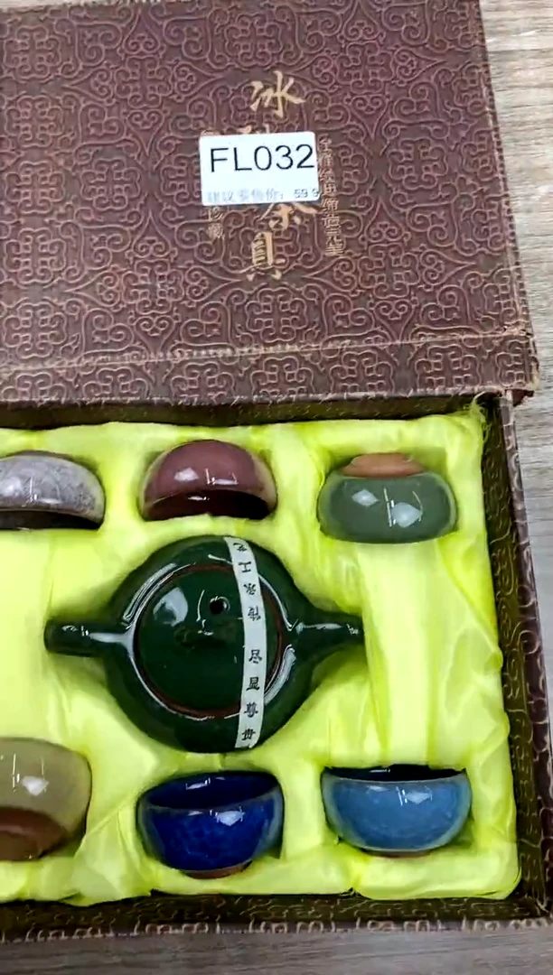 【福利】【茶具】@@@032