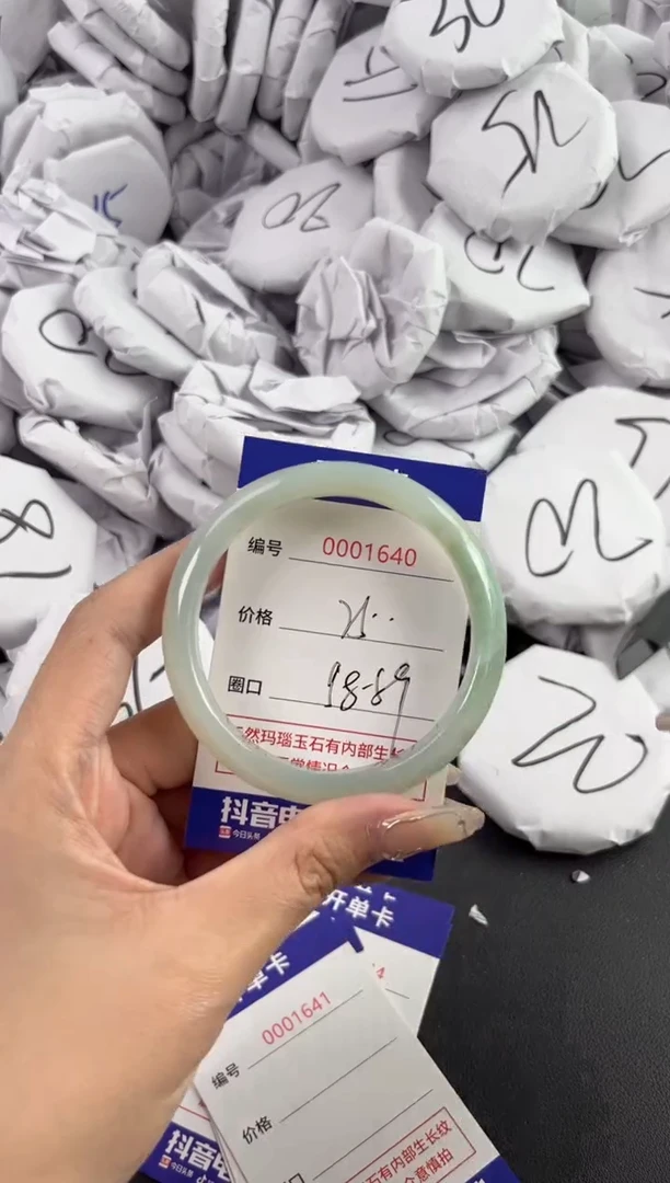 【闪购商品】玛瑙/玉髓手镯未镶嵌1640