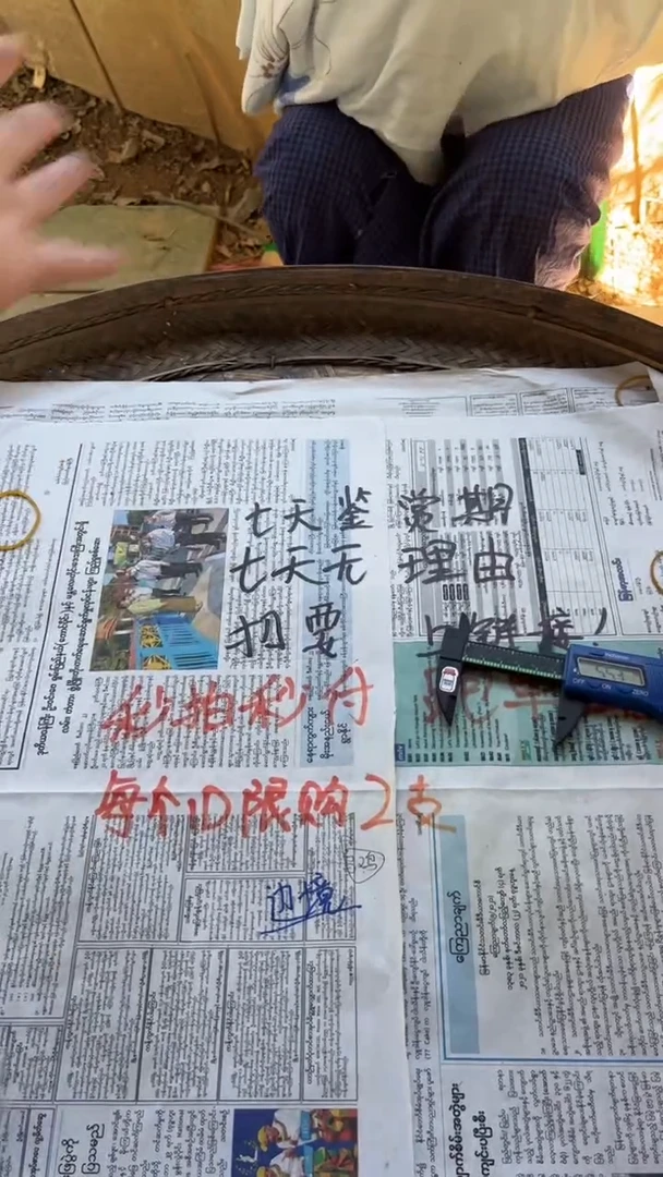 非金属珐琅森**务钰缅手镯甄选