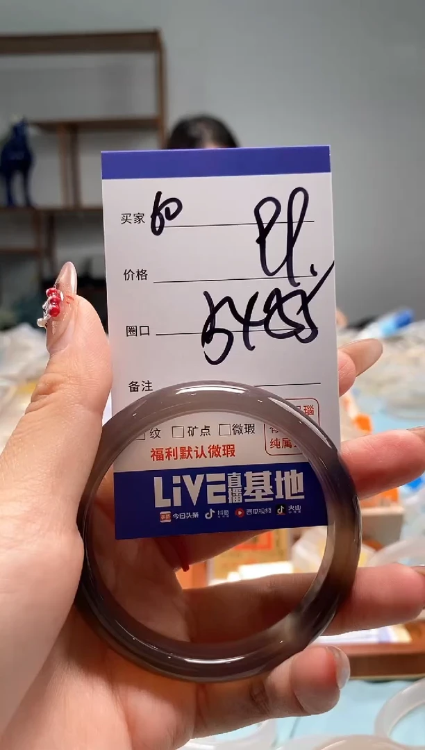 【闪购商品】玛瑙/玉髓手镯未镶嵌60