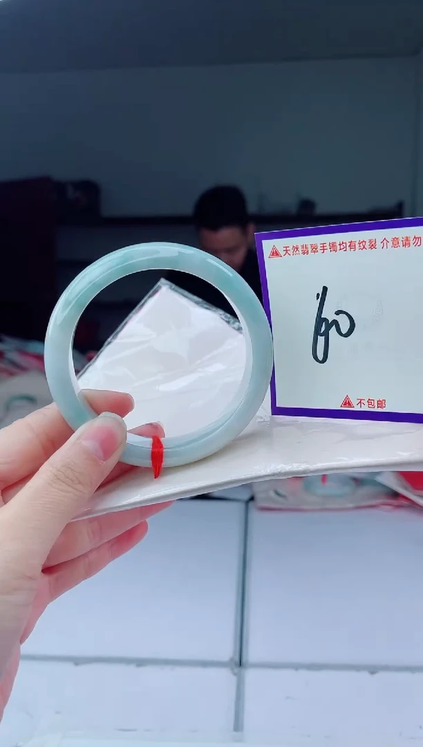 未镶嵌手镯翡翠我