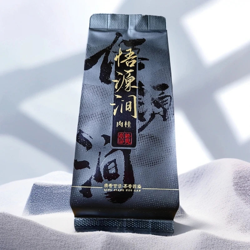 武夷山肉桂乌龙茶浓香型岩茶