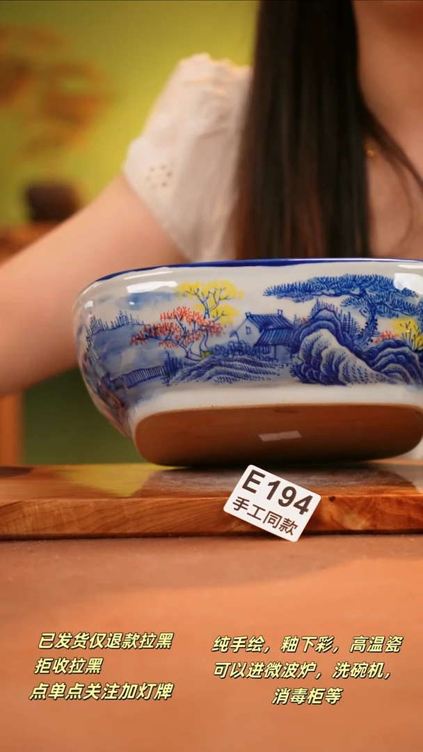 其他E194陶然集器瓷器