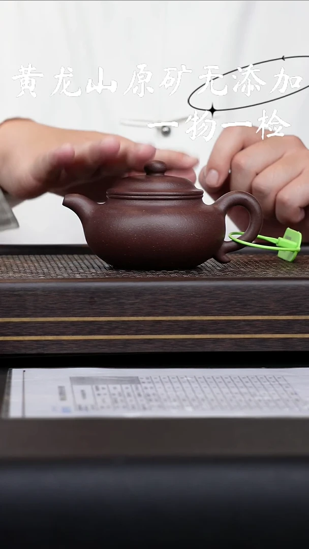 宜兴紫砂原矿无添加