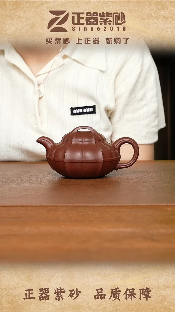 茶壶紫砂王世平 线圆合菱 紫泥300cc