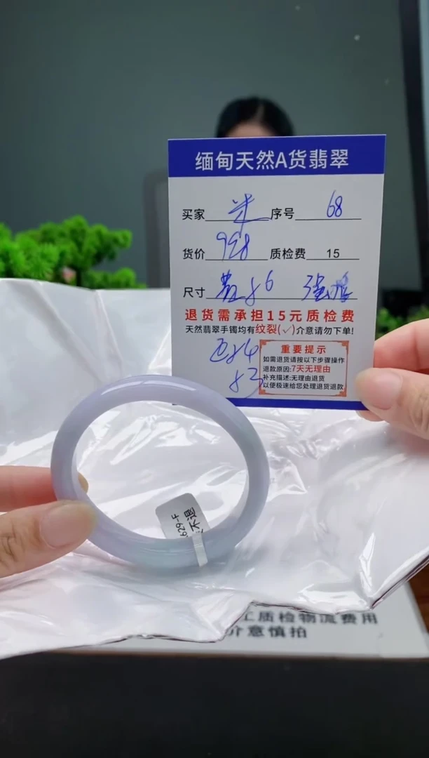 翡翠手镯未镶嵌米*粒68缅甸天然A货翡翠需包容瑕疵，介意慎拍
