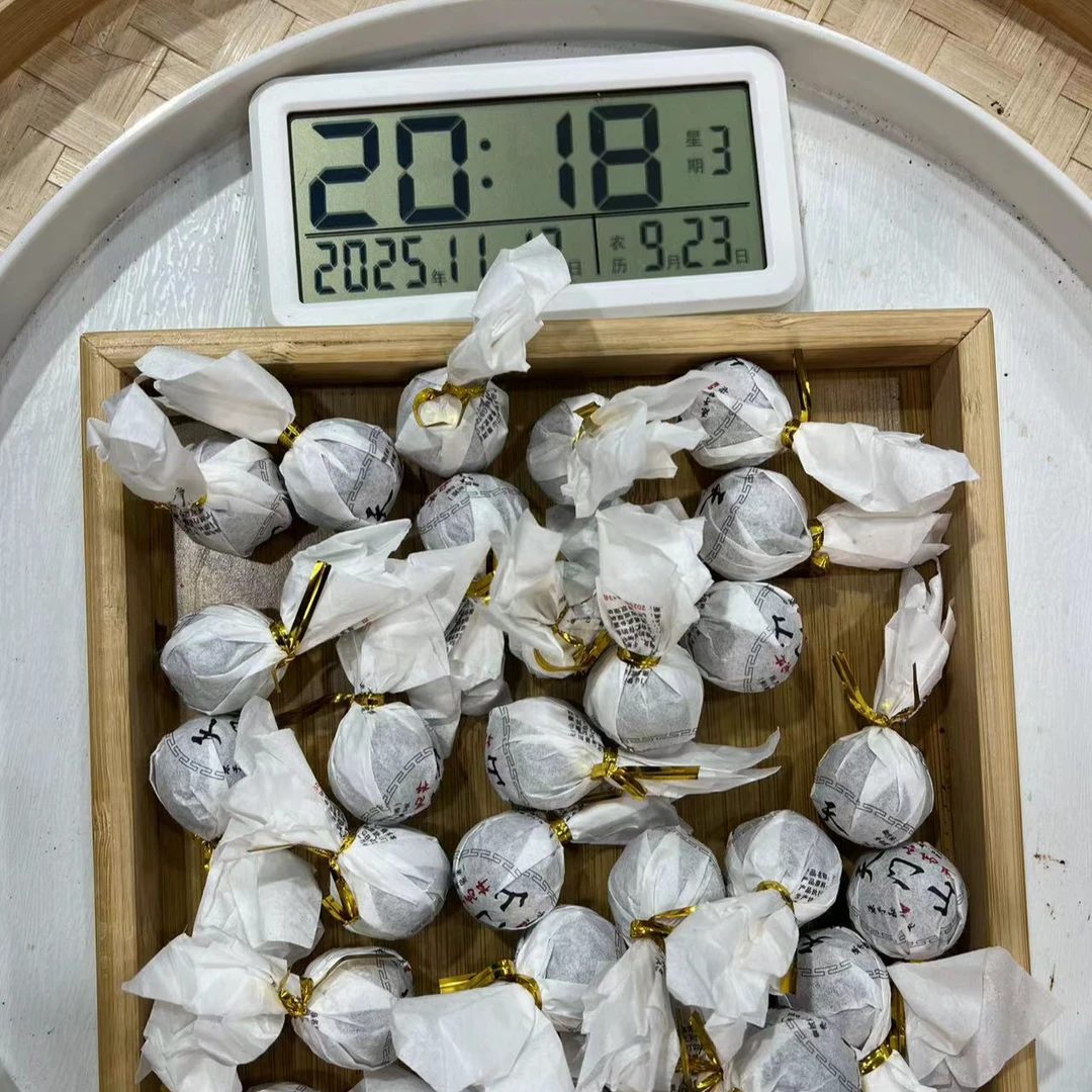 刀刃严选-3667号2025年天门山小高杆生茶龙珠11-12