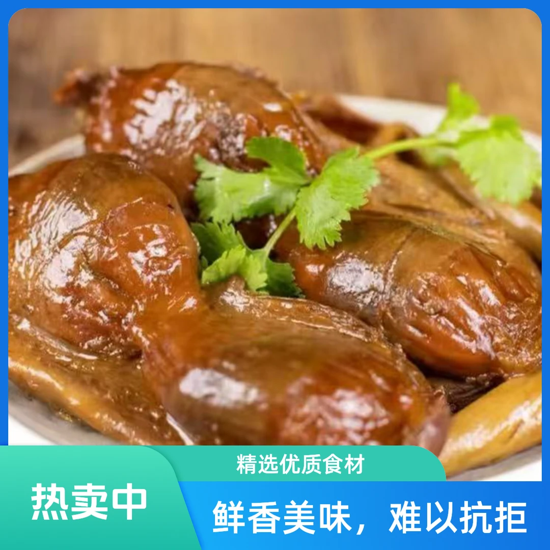 秘制卤味鹅胗有嚼头爽脆香嫩爽口
