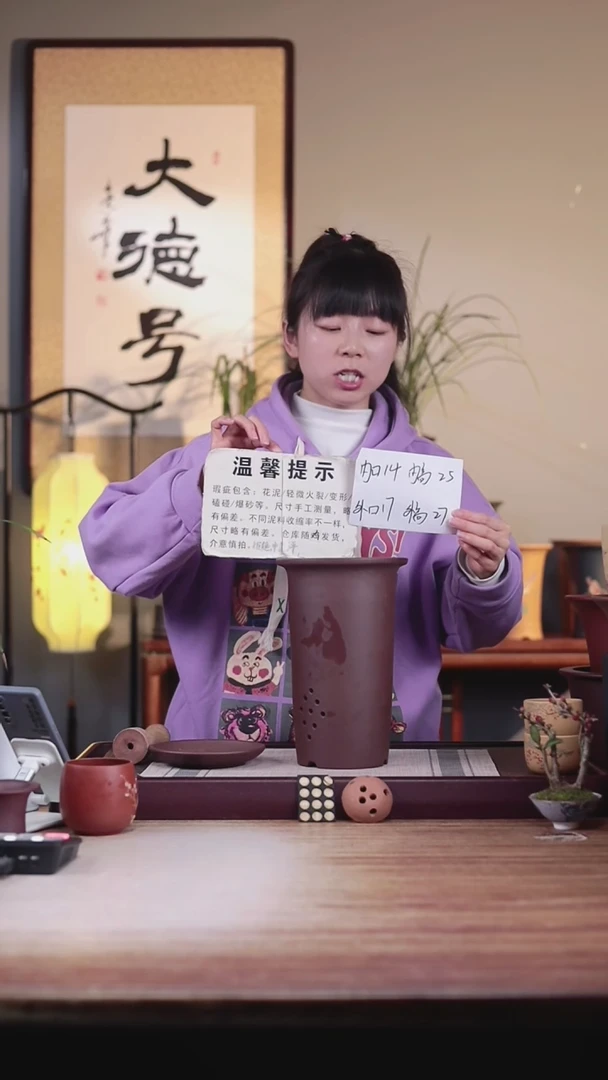 【闪购商品】紫砂花盆瑕疵紫泥素圆筒一只带瑕疵托盘