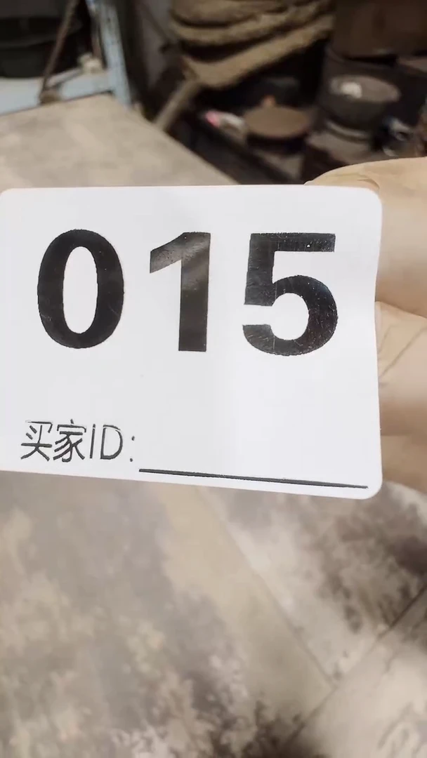 大**名0818老王直播间专属链接