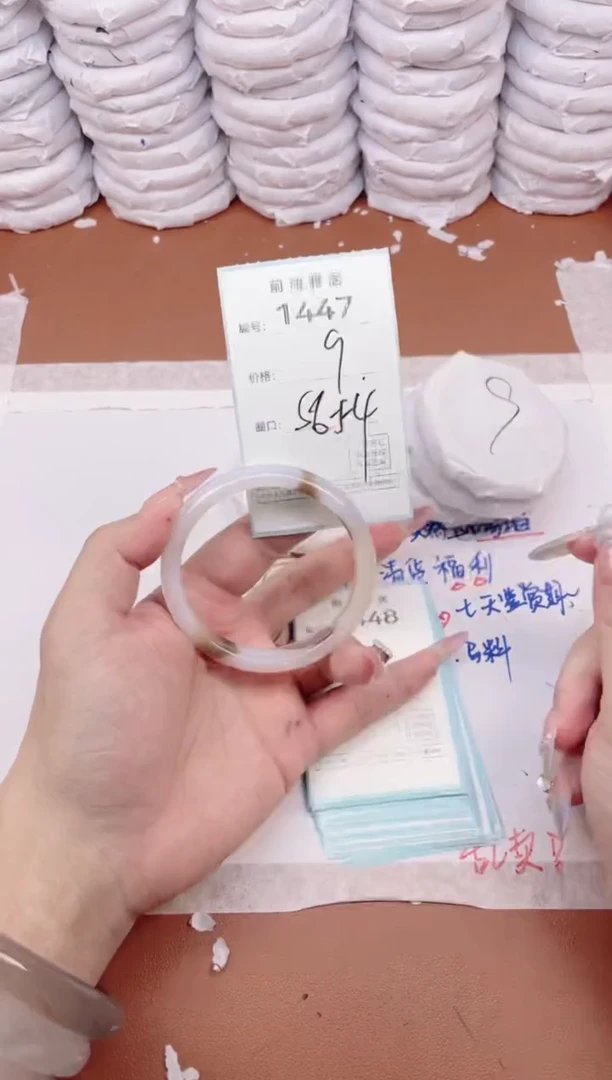 【闪购商品】玛瑙/玉髓手镯未镶嵌1447