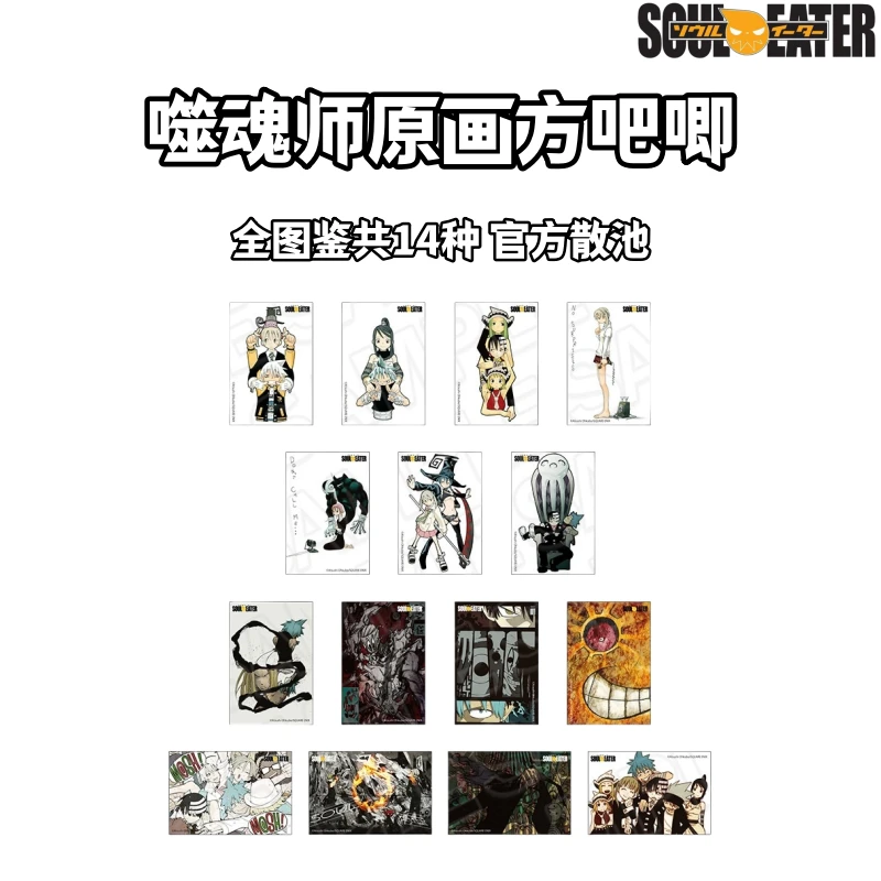 【噬魂师】原画方吧唧盲盒徽章日谷子动漫周边