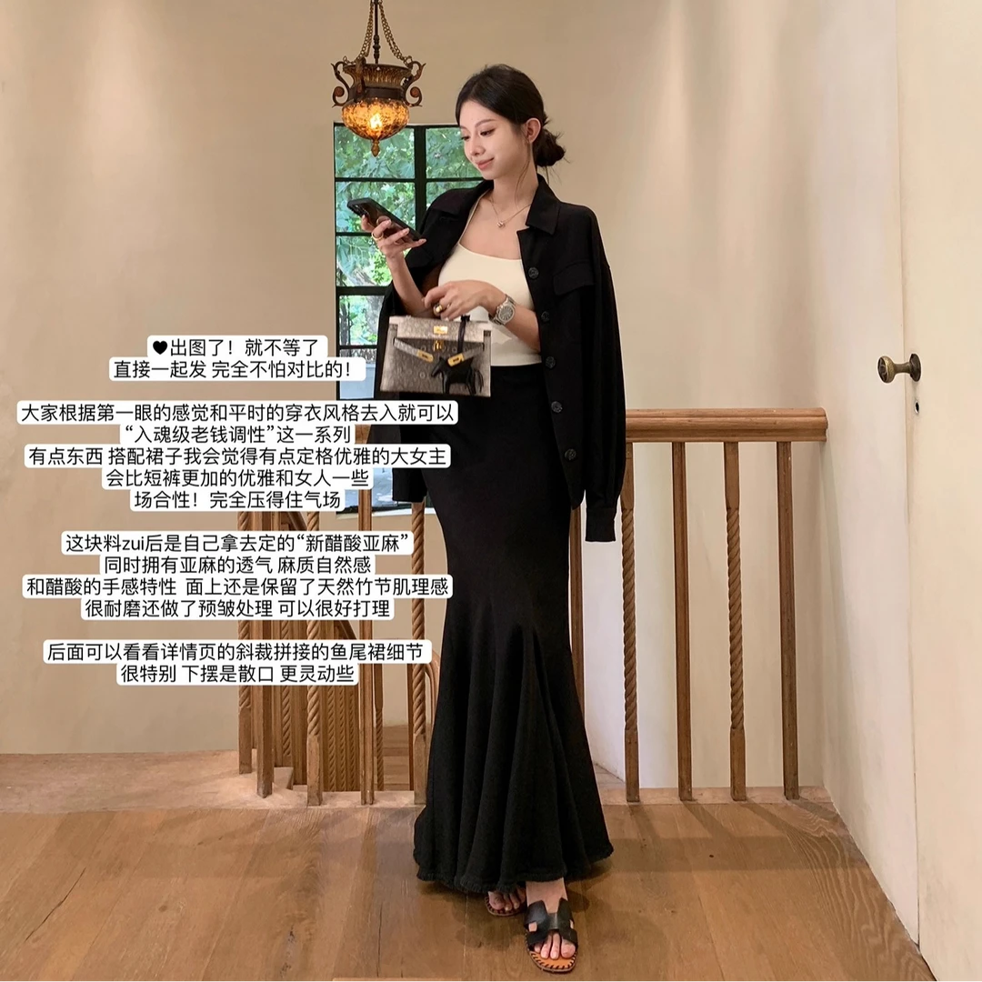 N轮N9 Momoshero【入魂级老钱调性】进口56.1醋酸亚麻感衬衫/鱼尾裙