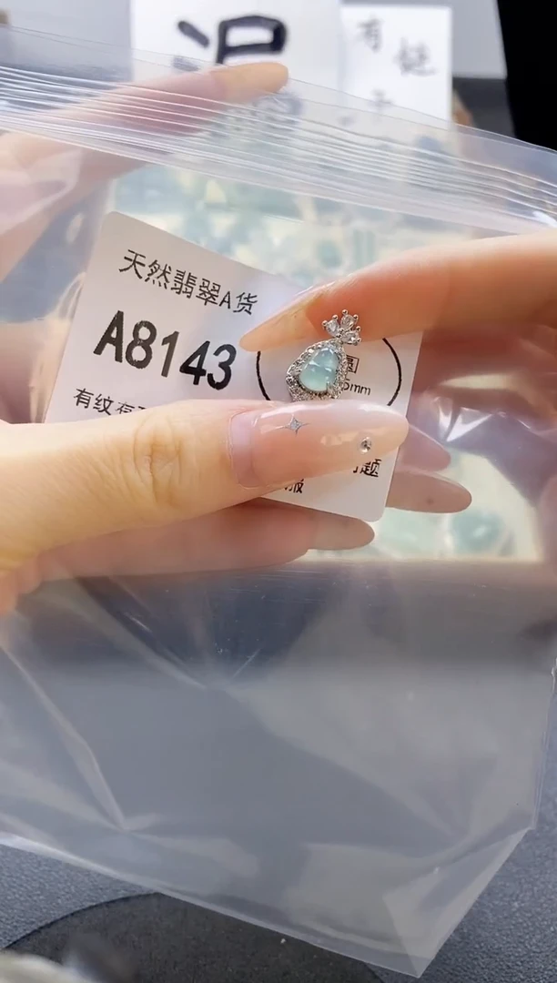 吊坠(赠链)未镶嵌翡翠天然翡翠A货