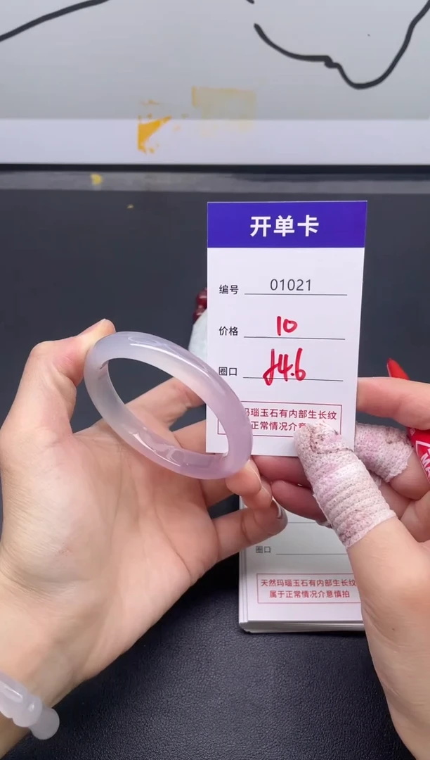 手镯玛瑙/玉髓未镶嵌1021