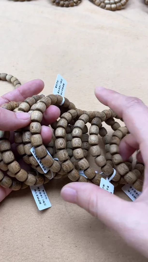【闪购商品】沉香手串菩萨棋0.9老型单圈多样性发其一