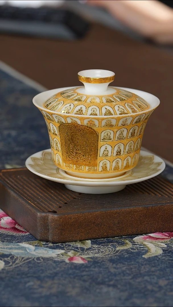 【黄】【敦煌仟佛富贵盖碗】