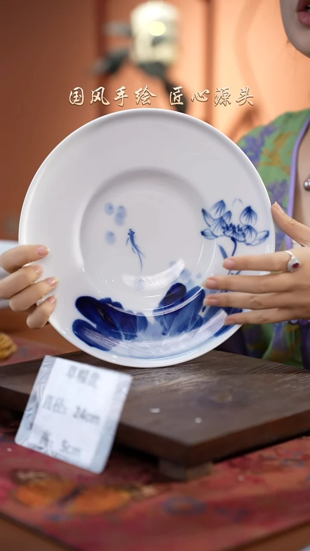 陶瓷景德镇高温釉中彩草帽盘直径24高5