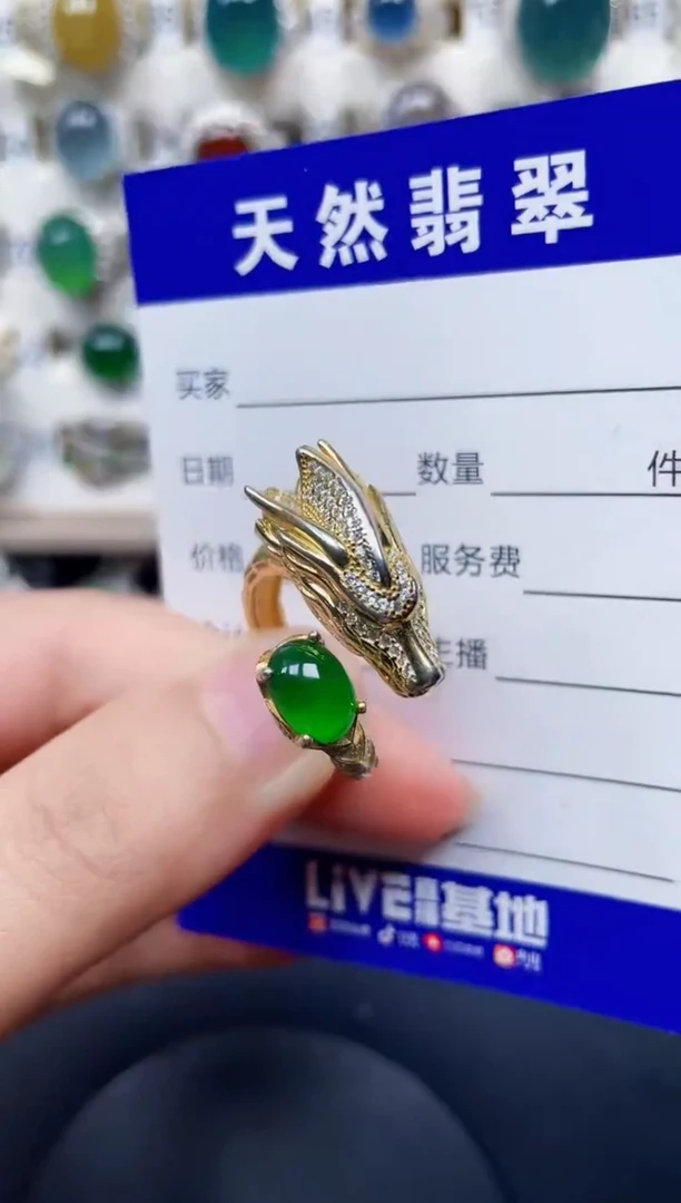 银S925镶嵌戒指翡翠116