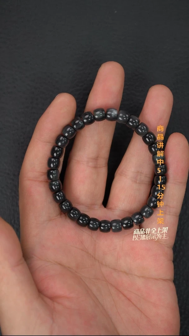 未镶嵌手串和田玉:****来一个