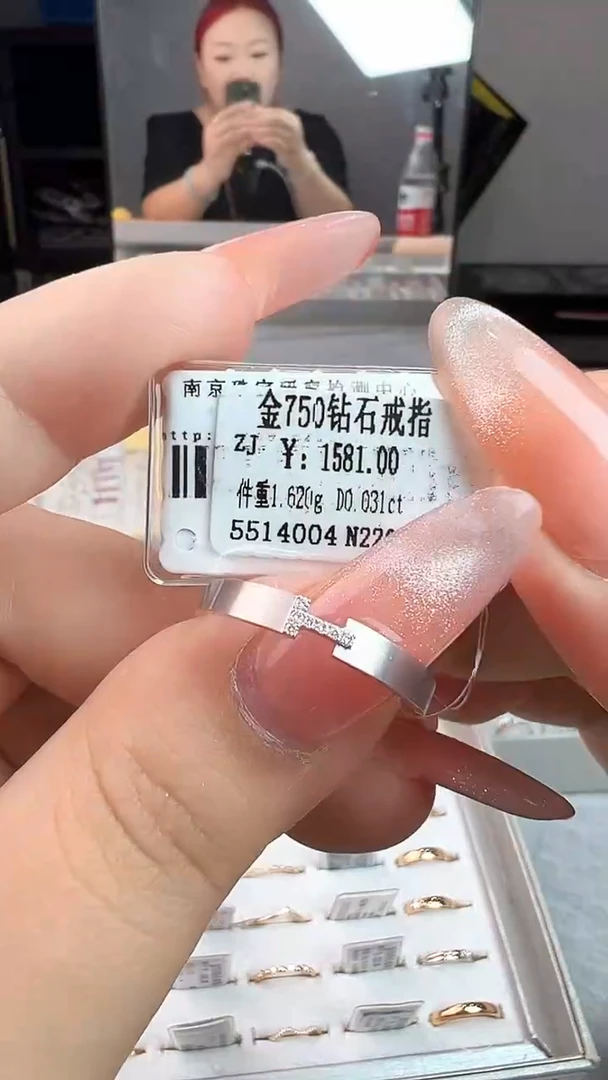 戒指/指环18K金镶嵌钻石天然真金真钻