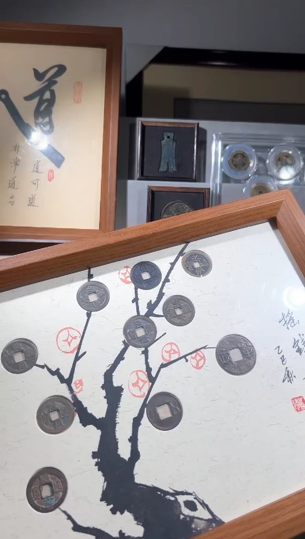 铜文**秀闻德评级摇钱树一个 大