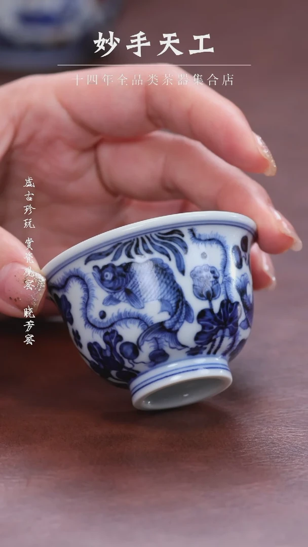 【闪购商品】春风祥玉-青花鱼澡压手