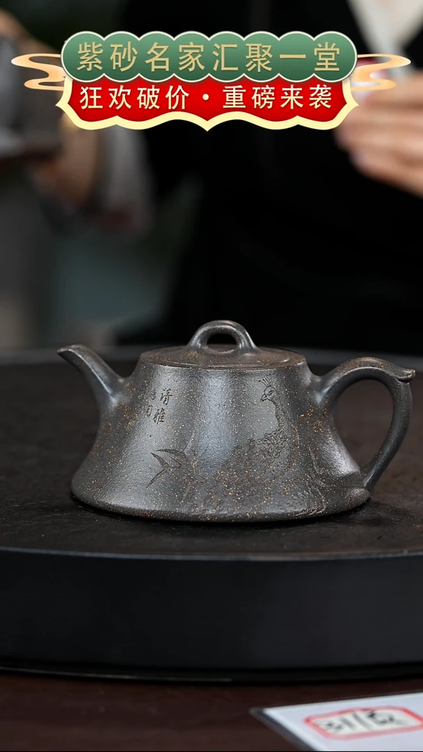 茶壶紫砂宜兴紫砂