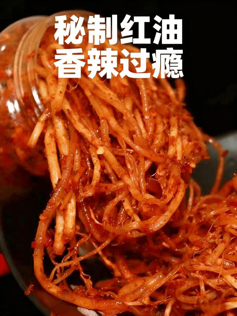 云南苤菜香辣韭菜脆爽开胃下饭菜云南特产土特产酱菜云南腌菜罐装