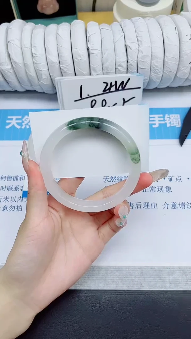 石英质玉手镯未镶嵌113/61