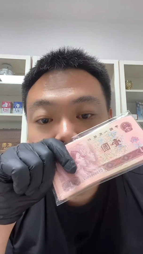 4版 一元 豹子身 收藏