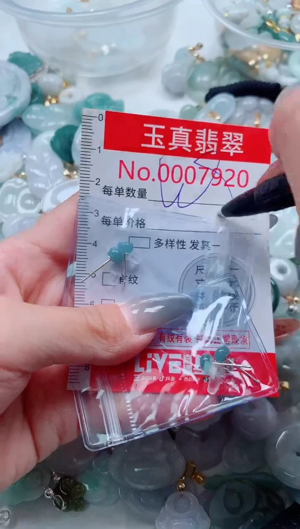 吊坠(不含链)未镶嵌翡翠7920