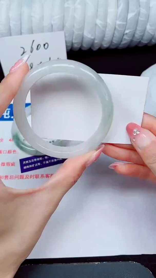未镶嵌手镯石英质玉283-56/57